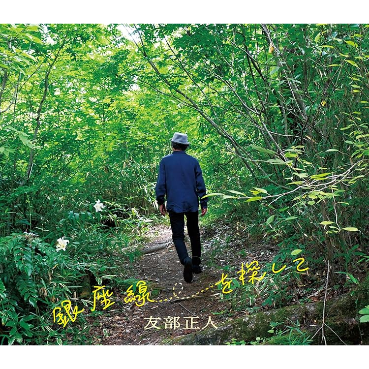 Amazon.co.jp: シングルコレクション [CXCA-1325]: ミュージック